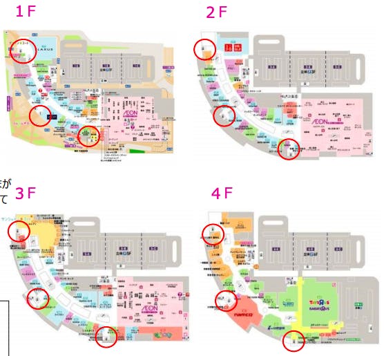 図面・フロアマップ[0]