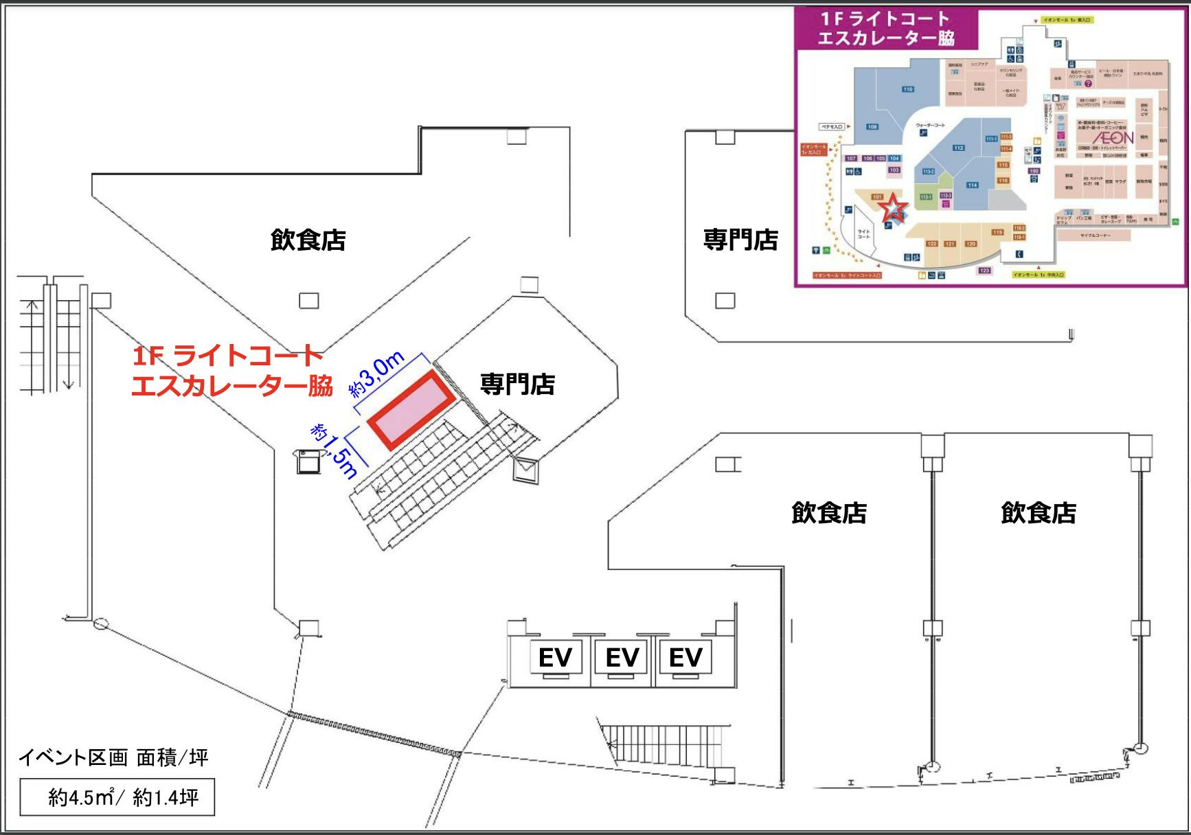 図面・フロアマップ[0]