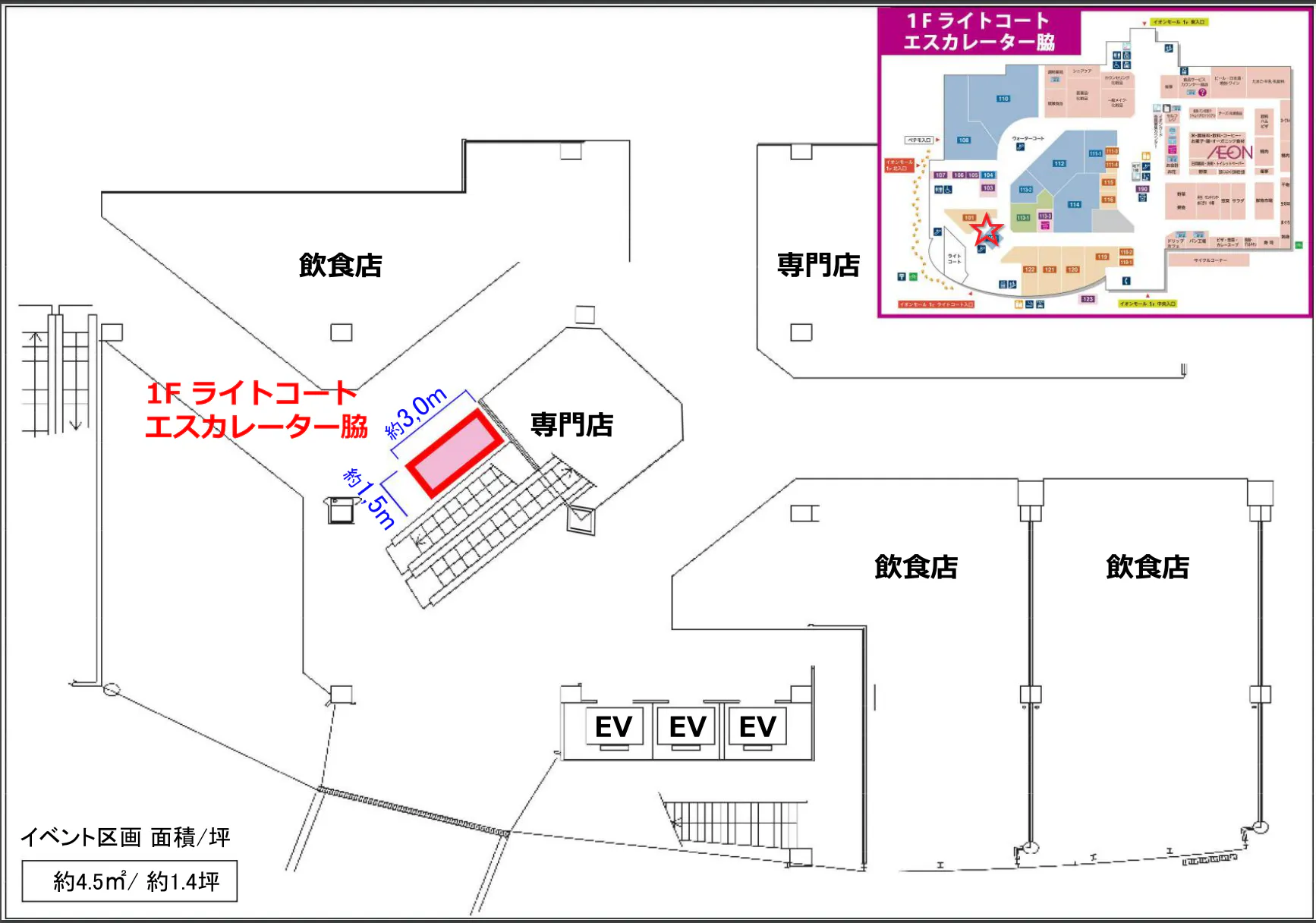 図面・フロアマップ[0]
