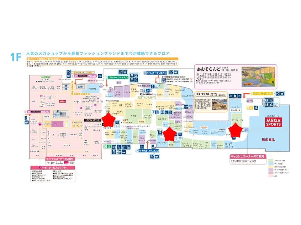 図面・フロアマップ[0]