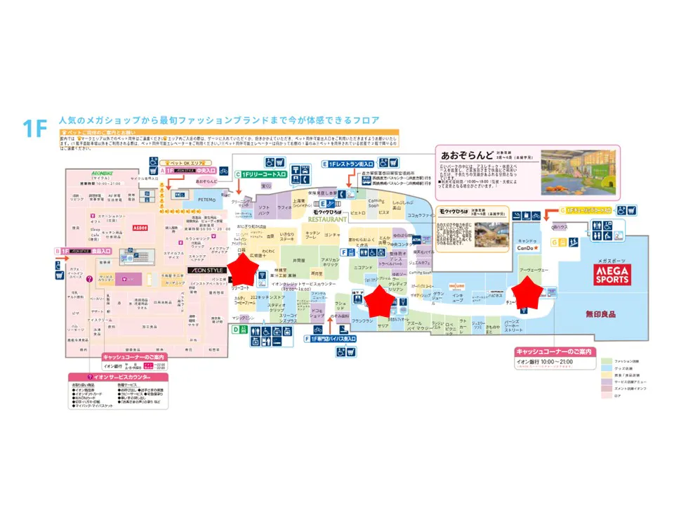 図面・フロアマップ[0]