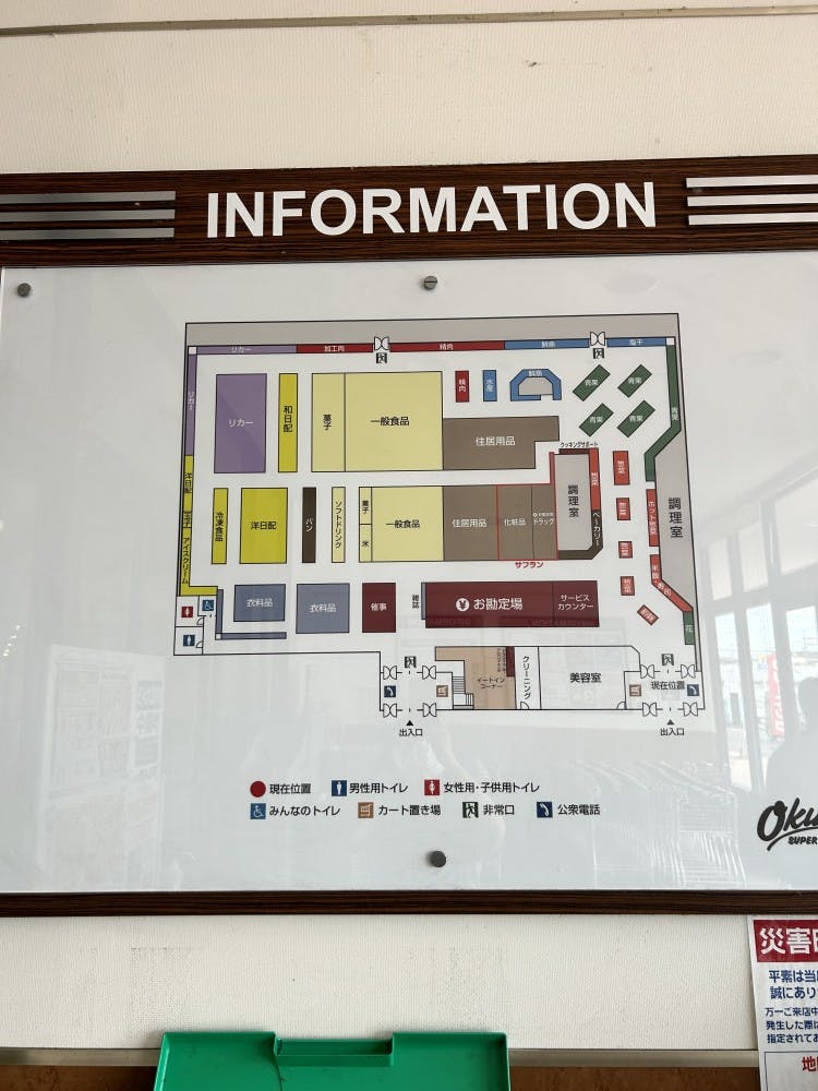 図面・フロアマップ[0]