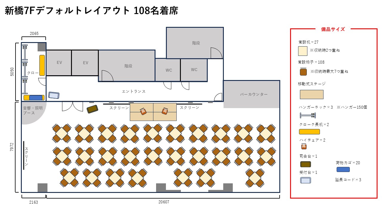 図面・フロアマップ[0]