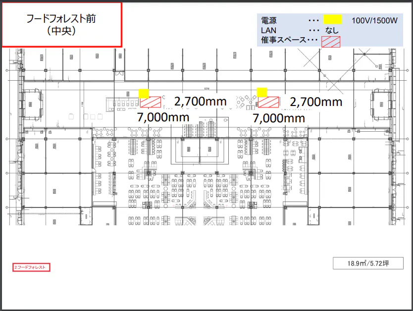 図面・フロアマップ[0]