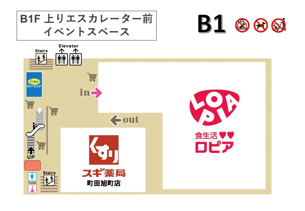 図面・フロアマップ[0]