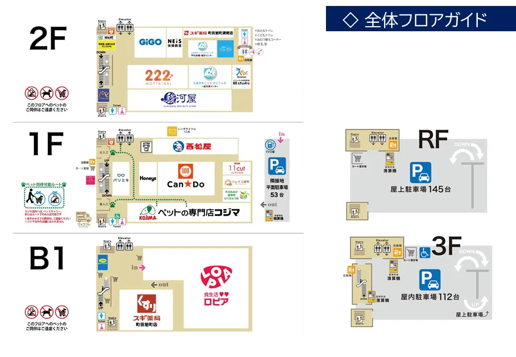 図面・フロアマップ[1]