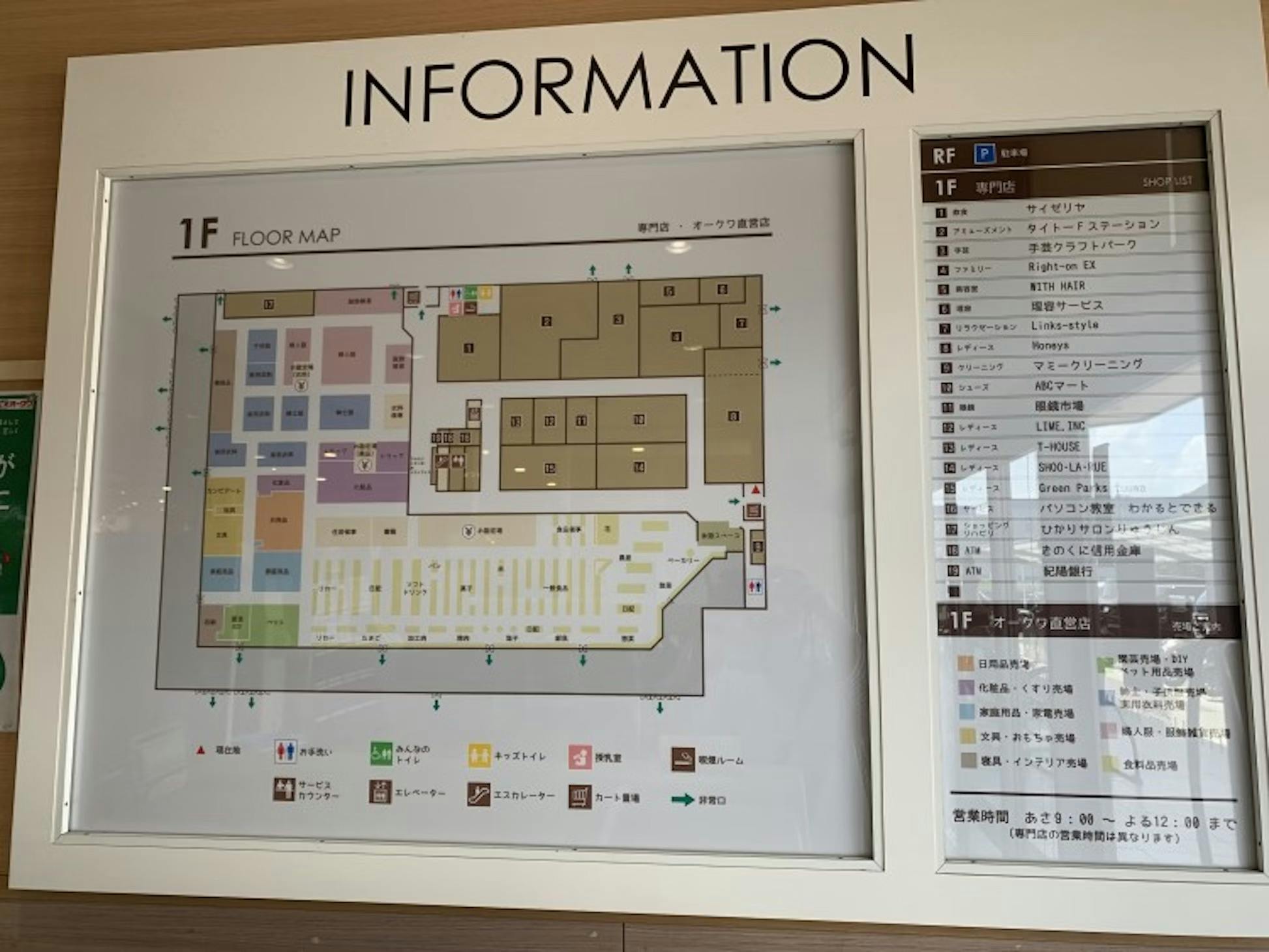 図面・フロアマップ[0]