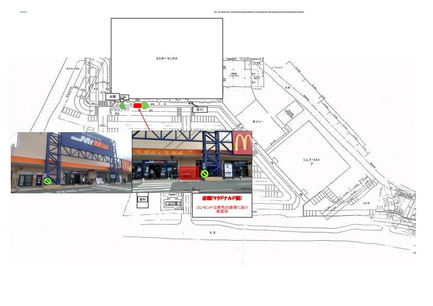 図面・フロアマップ[0]