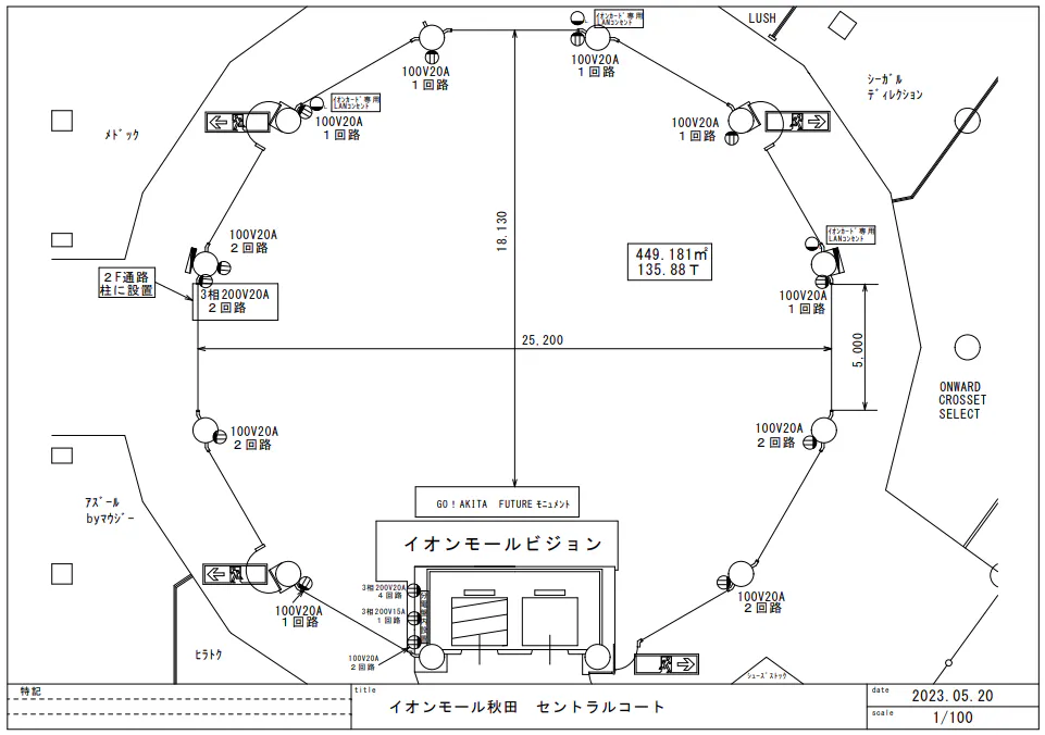 図面・フロアマップ[0]