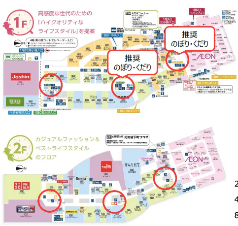 図面・フロアマップ[0]