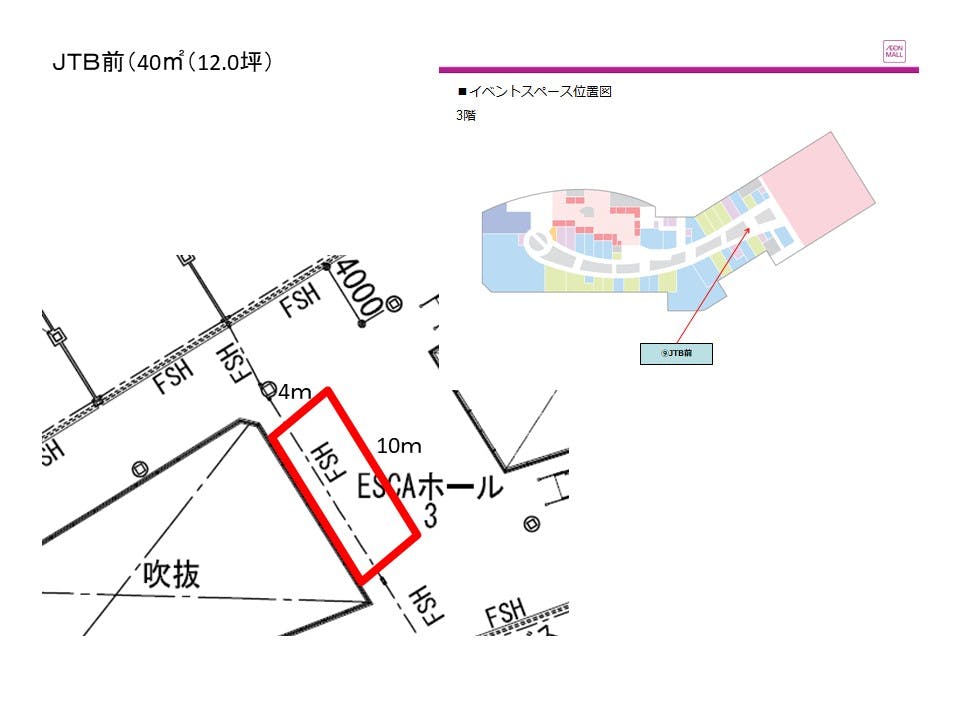 図面・フロアマップ[0]