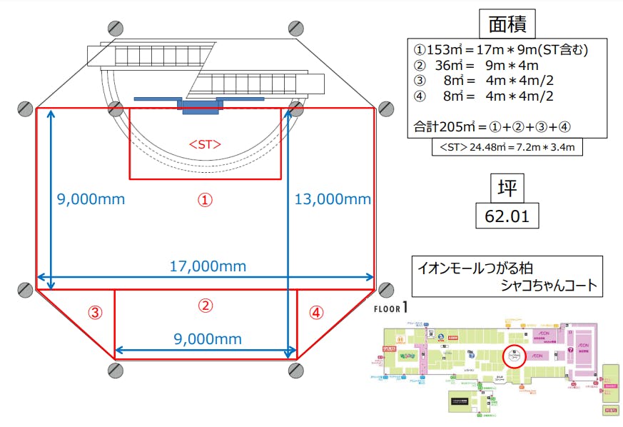 図面・フロアマップ[1]