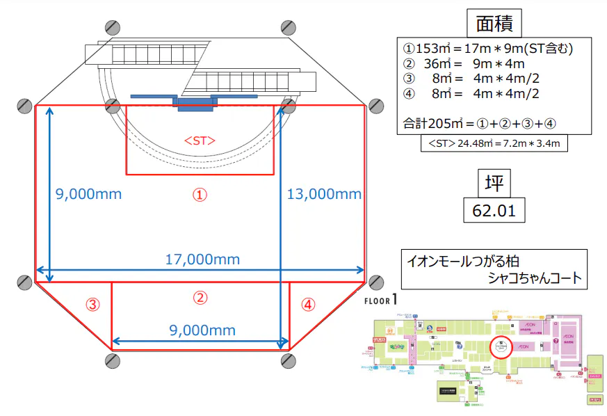 図面・フロアマップ[1]