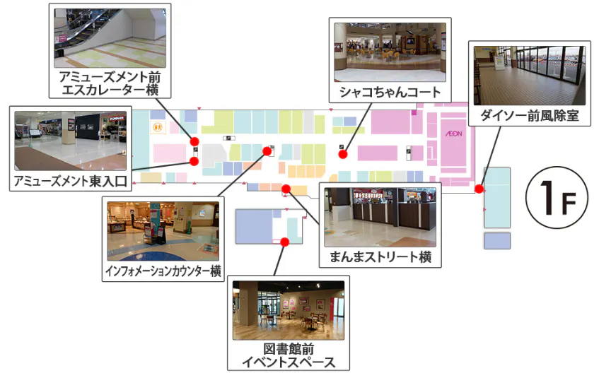 図面・フロアマップ[0]