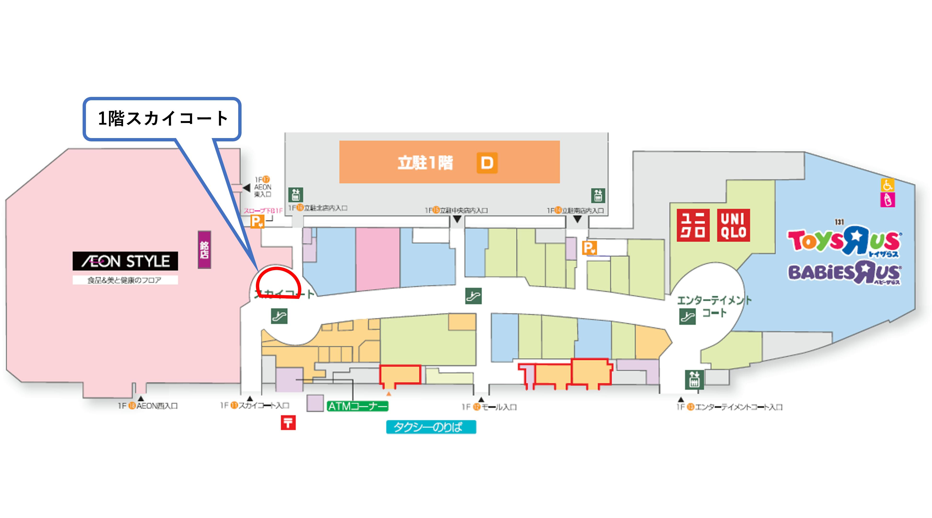 図面・フロアマップ[1]