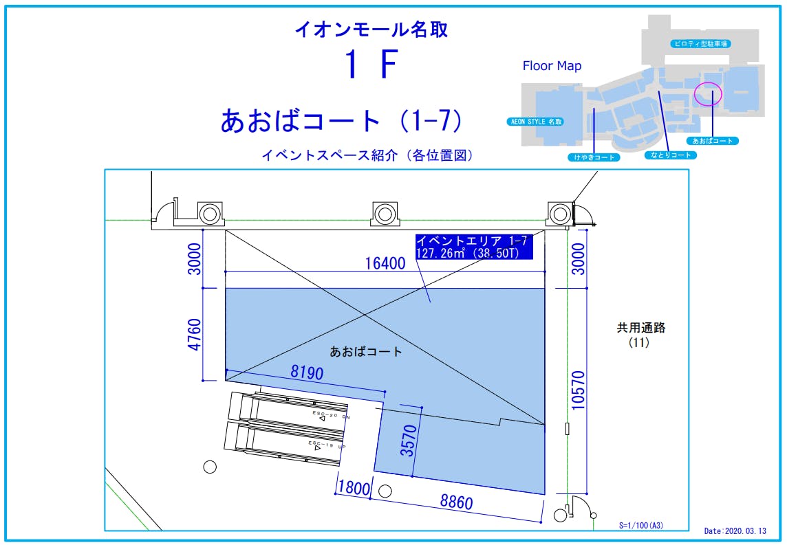 図面・フロアマップ[1]