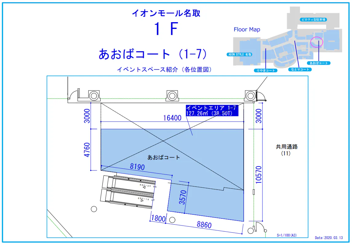 図面・フロアマップ[1]