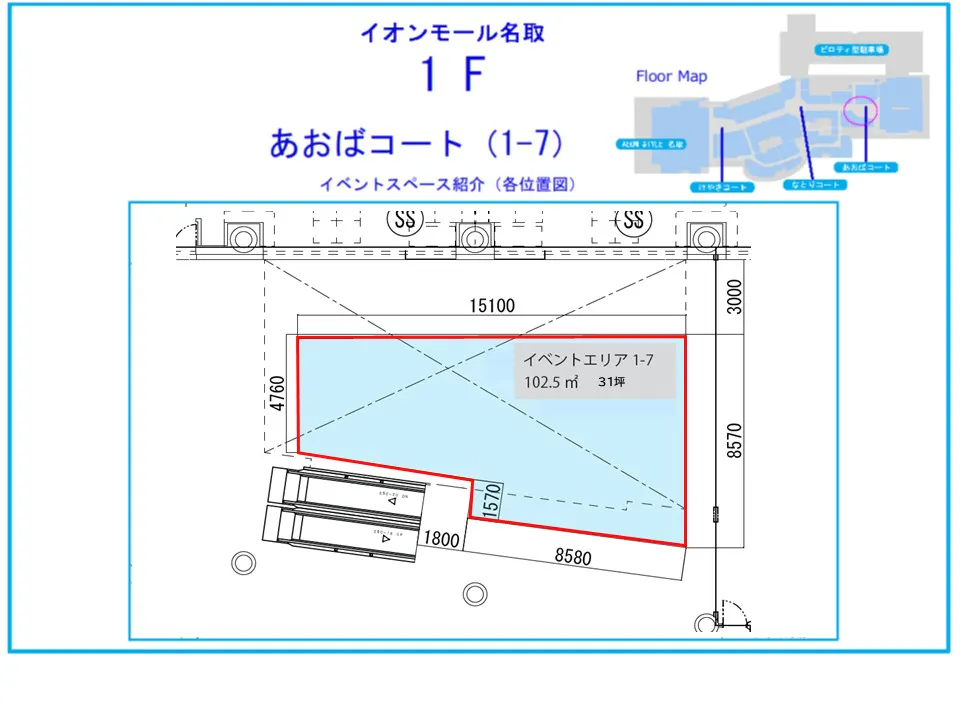 図面・フロアマップ[1]