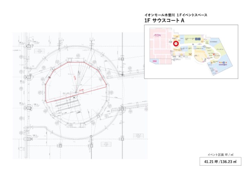 図面・フロアマップ[0]