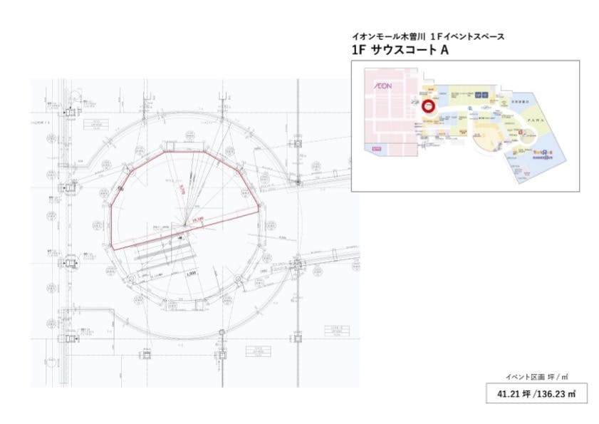 図面・フロアマップ[0]