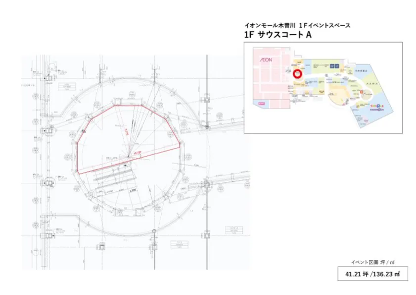 図面・フロアマップ[0]