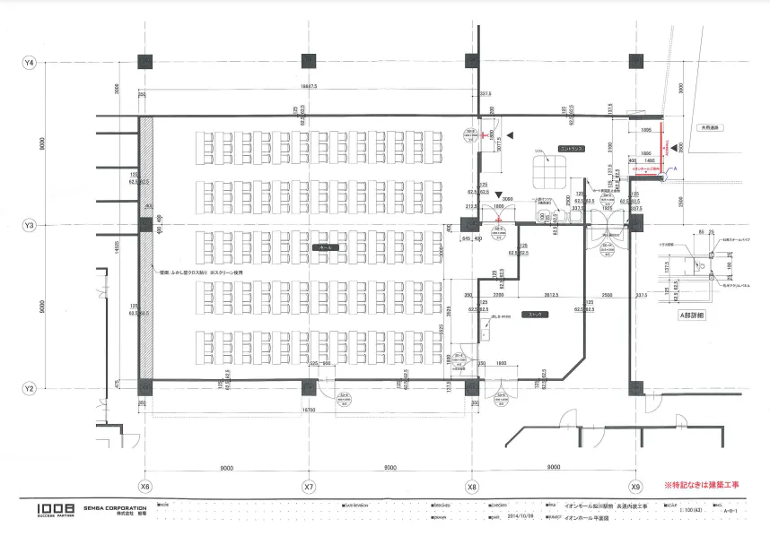 図面・フロアマップ[1]