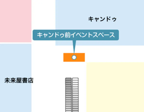 図面・フロアマップ[0]