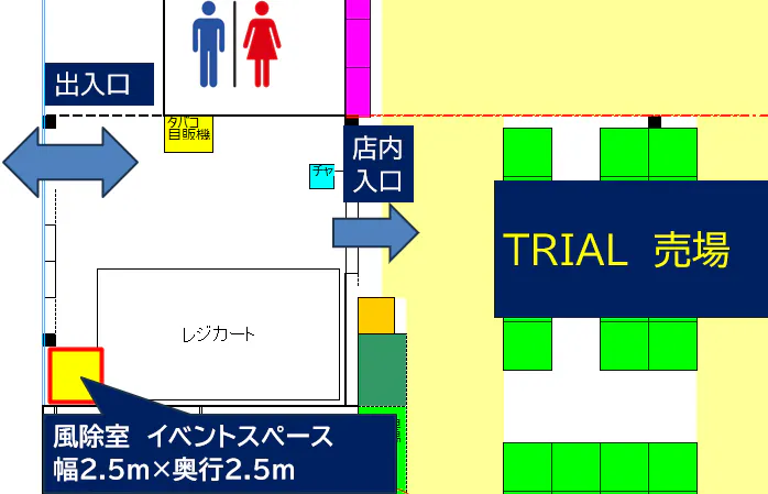 図面・フロアマップ[0]