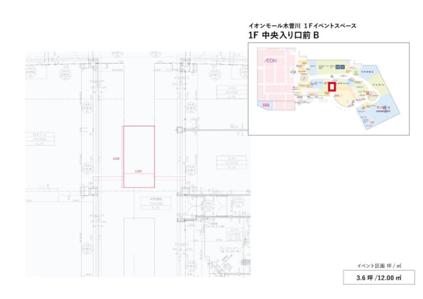 図面・フロアマップ[0]