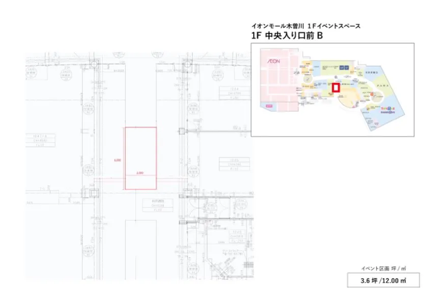 図面・フロアマップ[0]