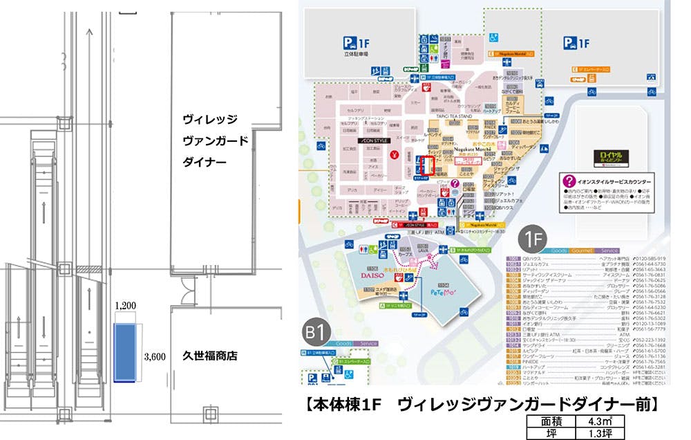 図面・フロアマップ[0]