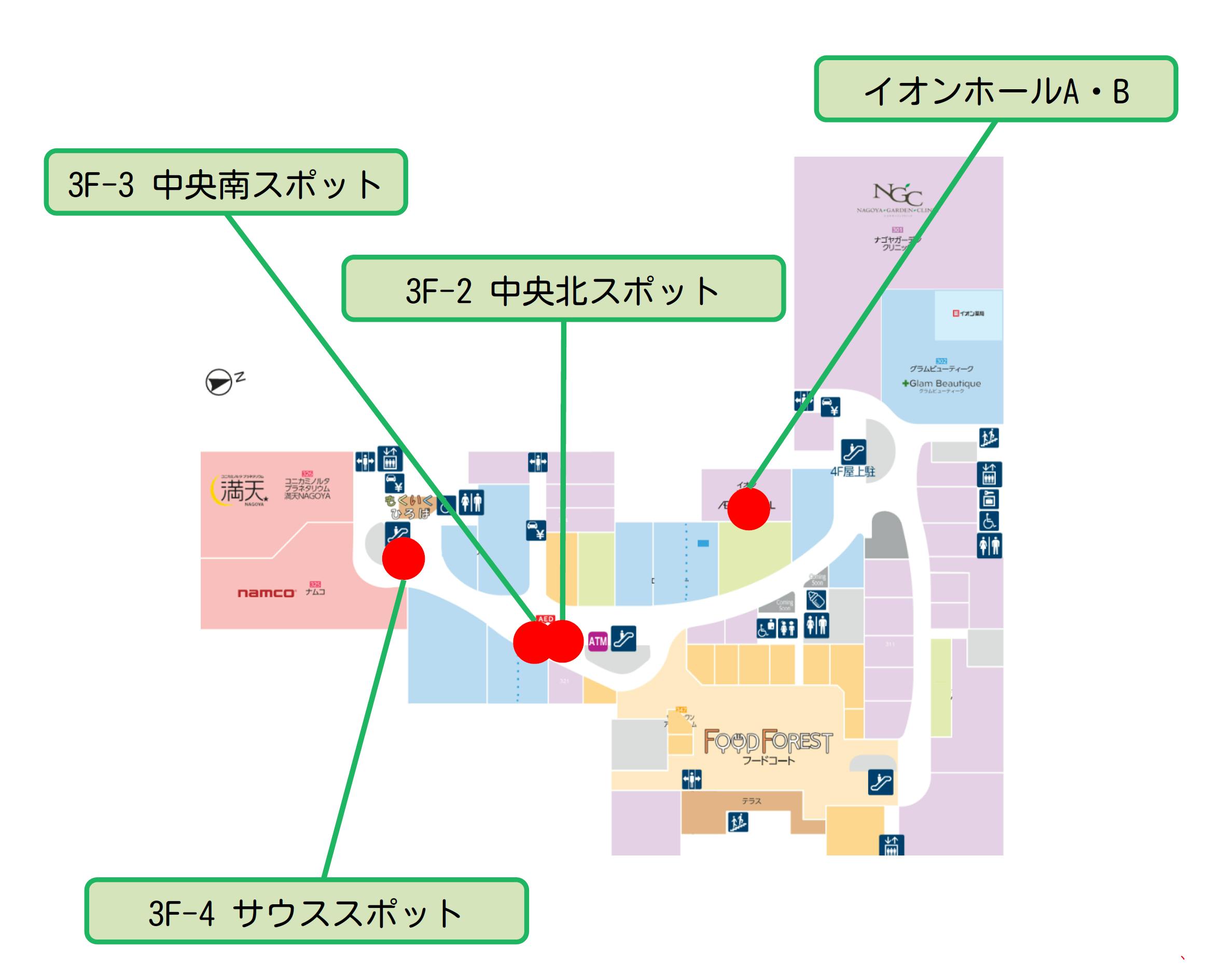 図面・フロアマップ[1]