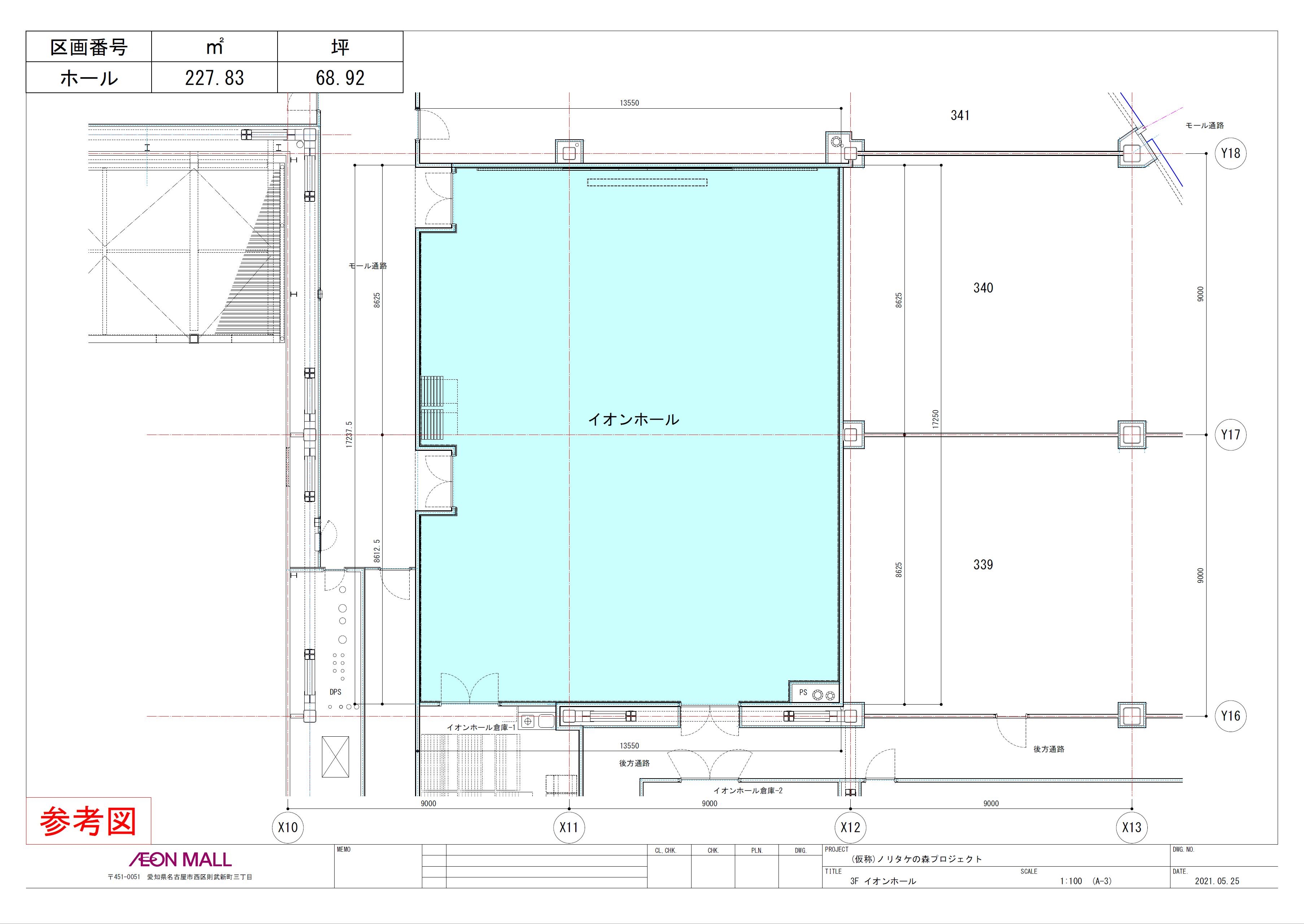 図面・フロアマップ[0]