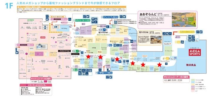 図面・フロアマップ[0]