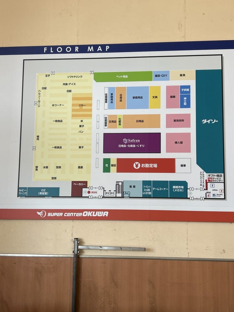 図面・フロアマップ[0]