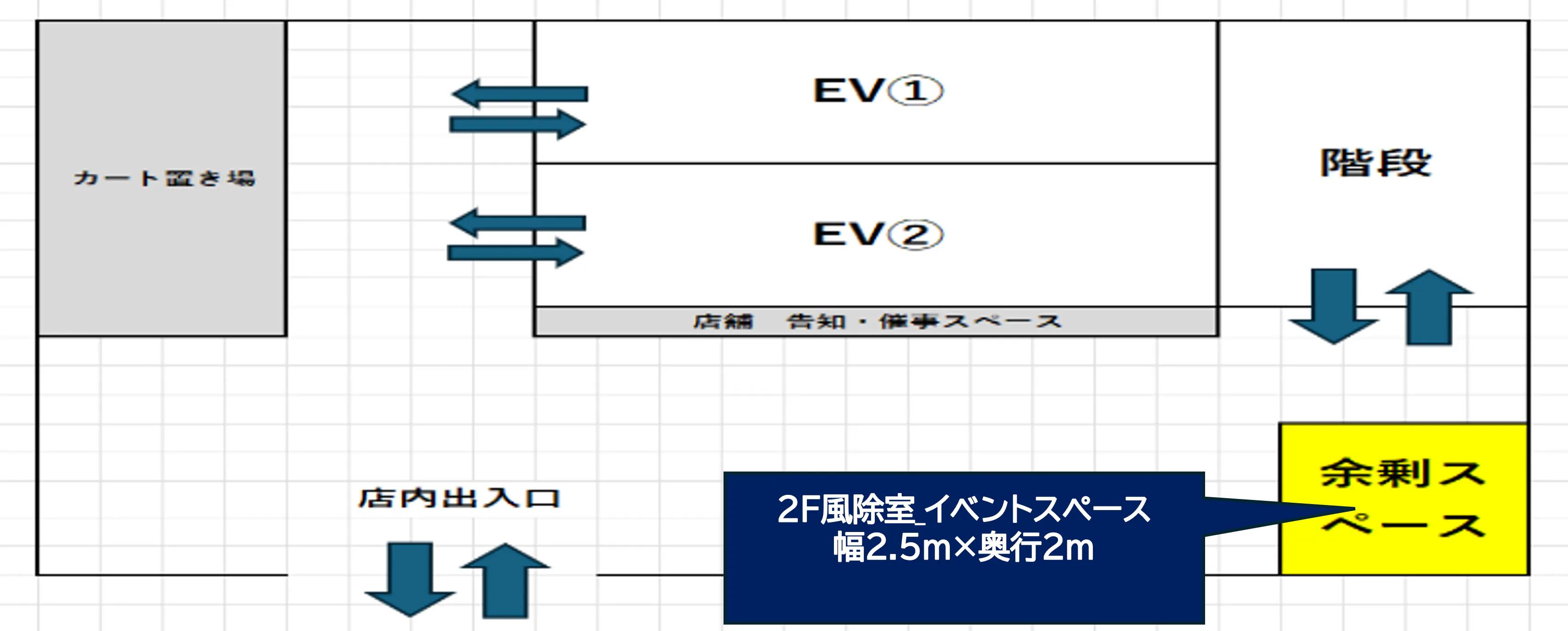 図面・フロアマップ[0]
