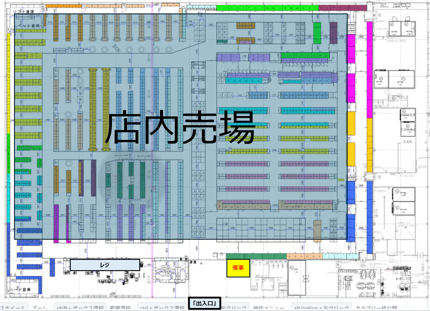 図面・フロアマップ[0]