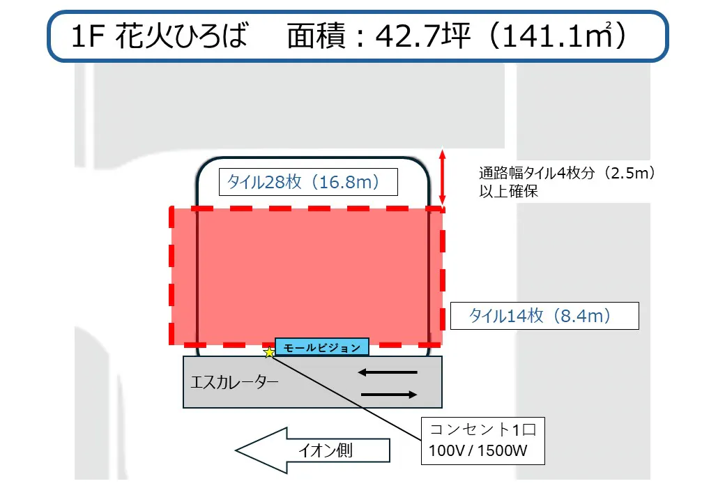 図面・フロアマップ[0]