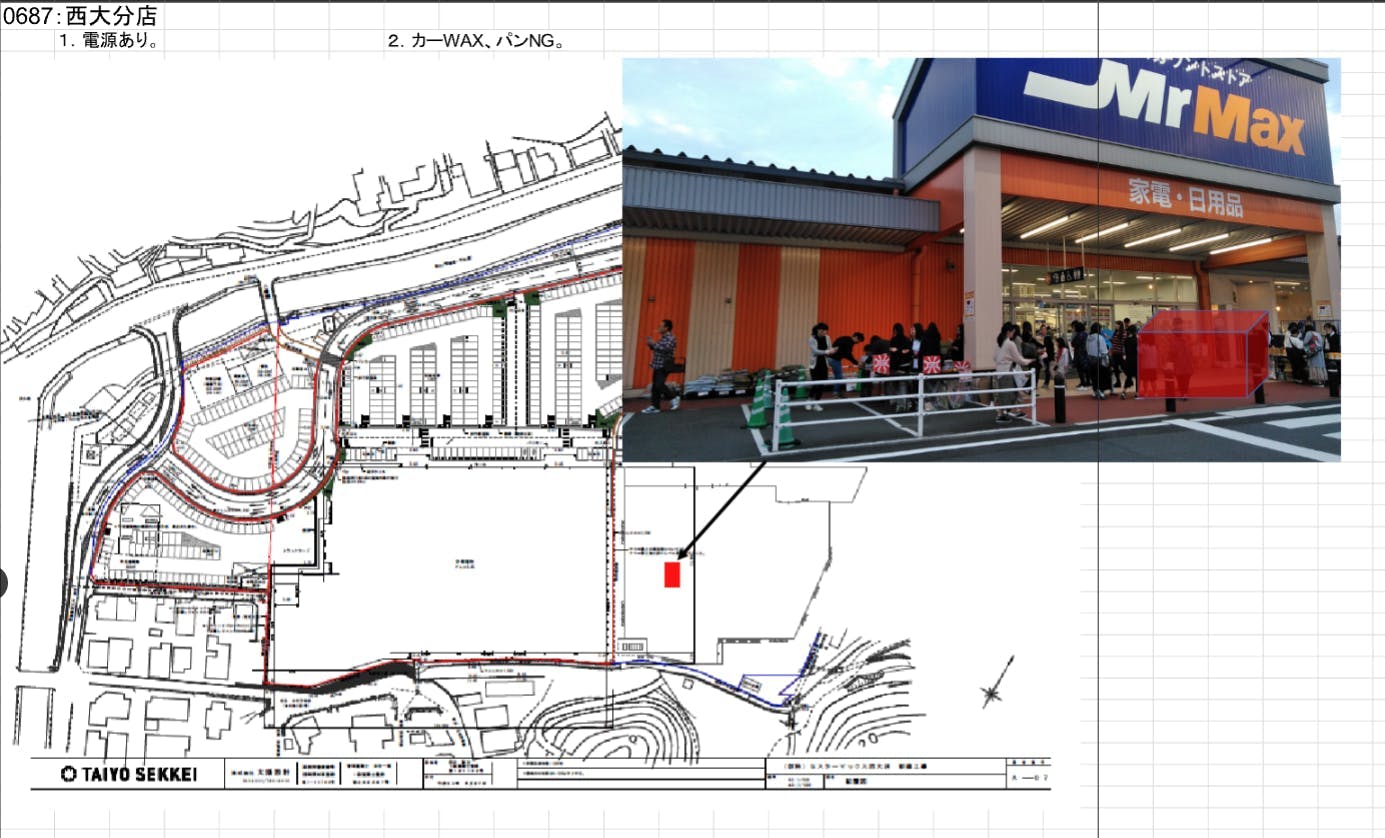 図面・フロアマップ[0]