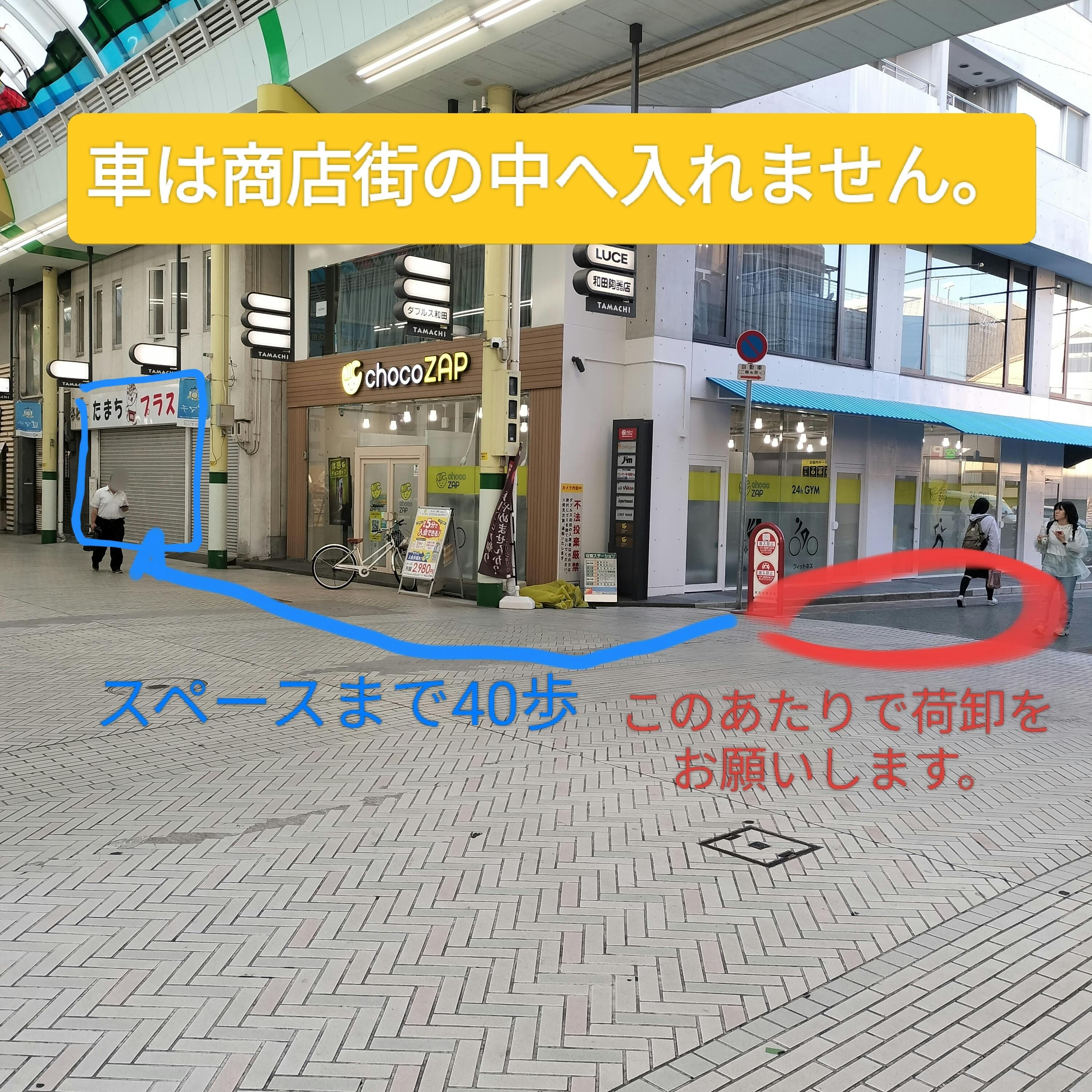 図面・フロアマップ[1]