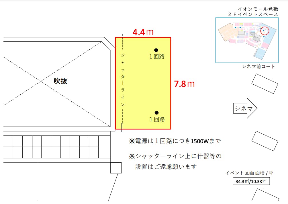 図面・フロアマップ[1]