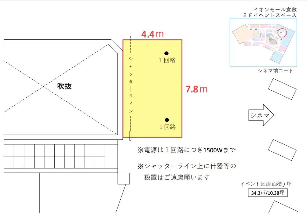 図面・フロアマップ[1]