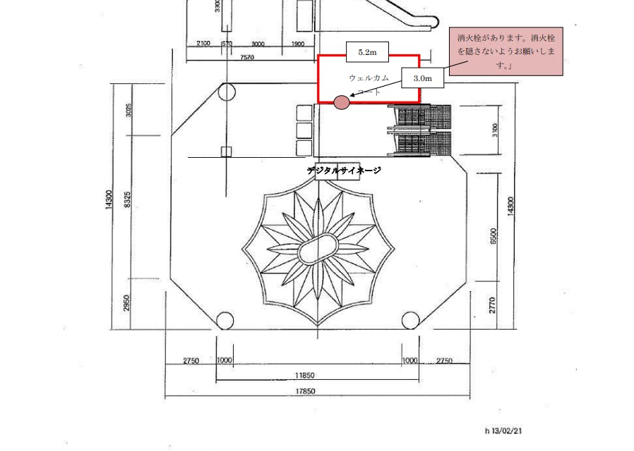 図面・フロアマップ[1]