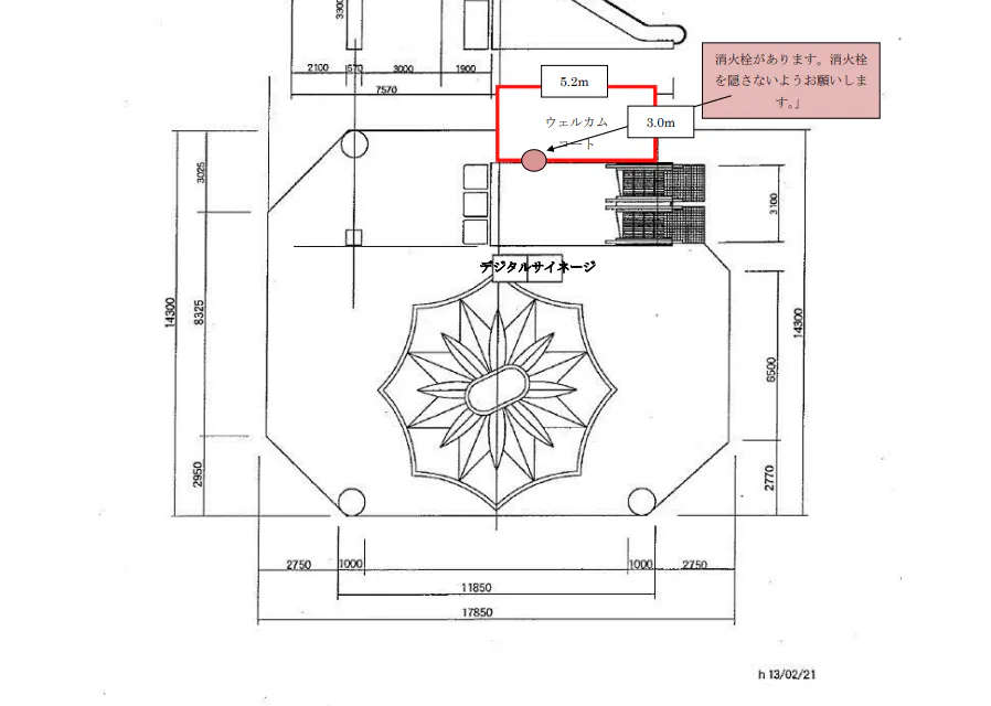 図面・フロアマップ[1]