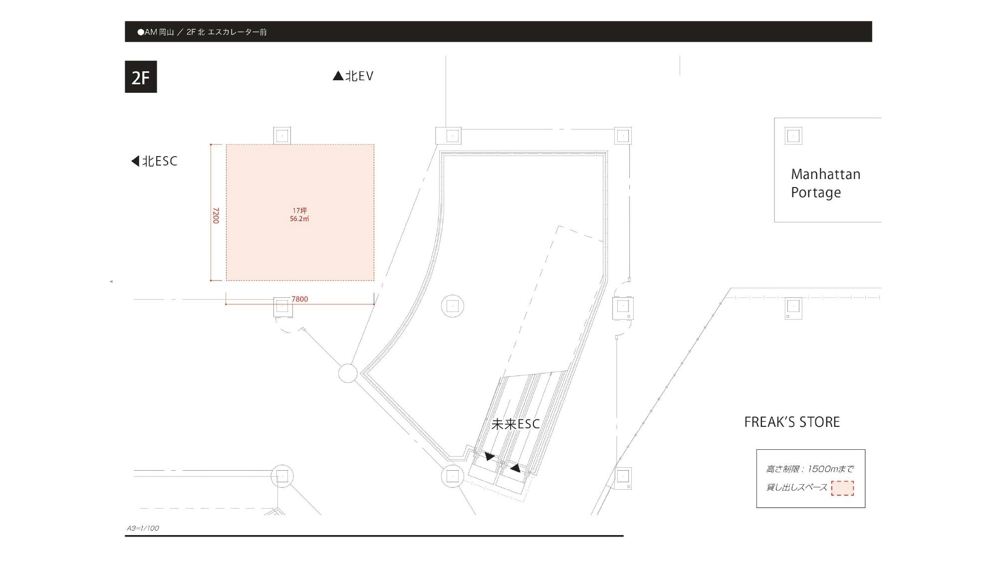 図面・フロアマップ[0]
