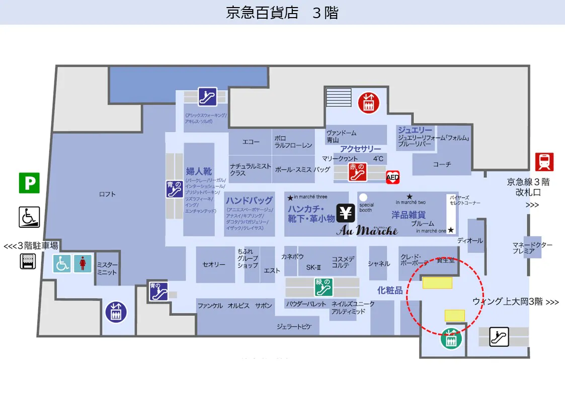 図面・フロアマップ[0]