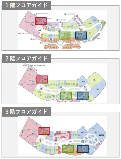 図面・フロアマップ[0]