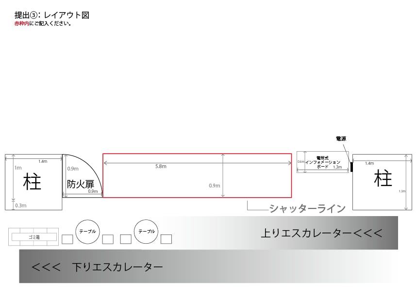 図面・フロアマップ[0]