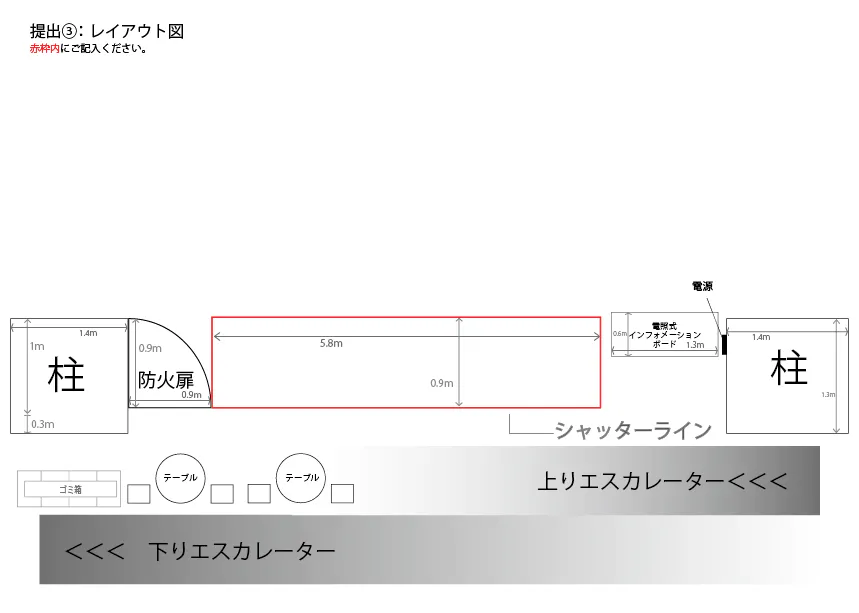 図面・フロアマップ[0]