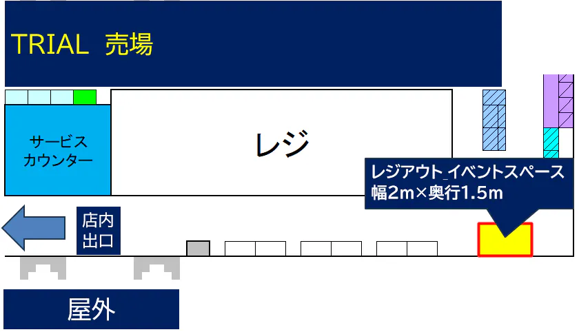 図面・フロアマップ[0]